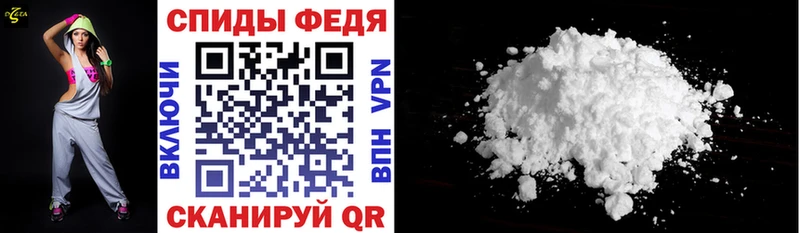 купить наркоту  Белокуриха  АМФЕТАМИН 97% 
