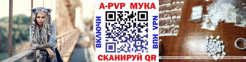что такое наркотик Белокуриха Альфа ПВП СК