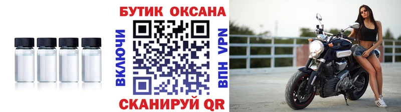 hydra онион дарк нет Telegram Бутират бутандиол Белокуриха