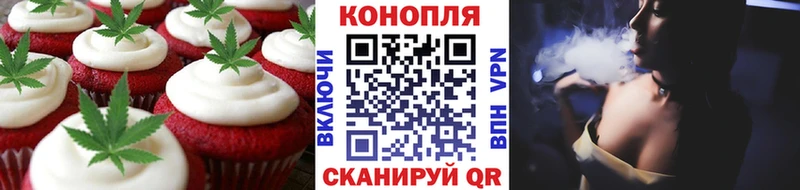 Canna-Cookies марихуана  как найти наркотики  Белокуриха 