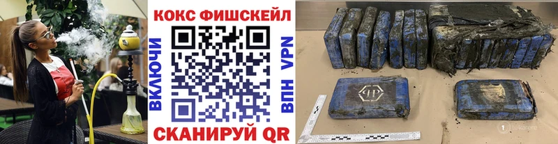 Кокаин 98%  Белокуриха 