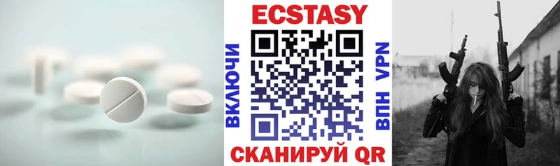 omg зеркало  Белокуриха  ЭКСТАЗИ таблы 