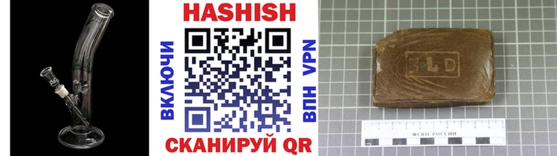 даркнет сайт  Белокуриха  ГАШИШ гарик 