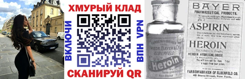 ГЕРОИН афганец KRAKEN tor Белокуриха