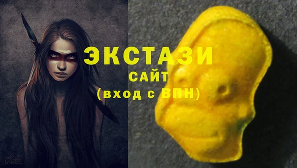синтетический гашиш Богородицк