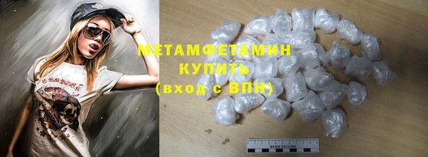 мяу мяу мука Богородск