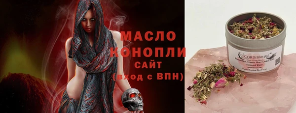 мяу мяу мука Богородск