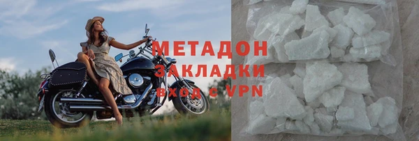 кокаин перу Белоозёрский