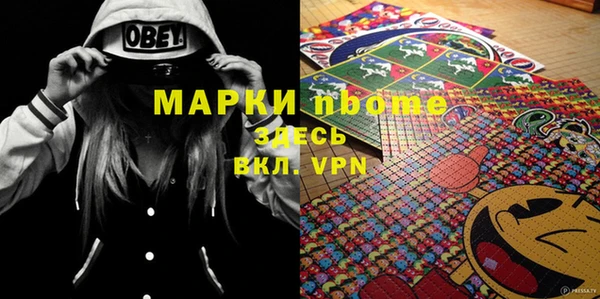 синтетический гашиш Богородицк