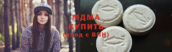 гашик Белокуриха