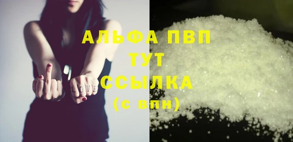 синтетический гашиш Богородицк