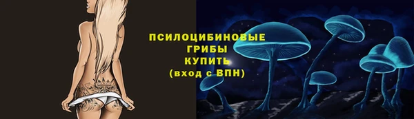 мяу мяу мука Богородск