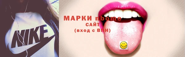 гашик Белокуриха