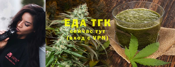 гашик Белокуриха