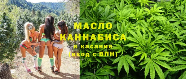 мяу мяу мука Богородск
