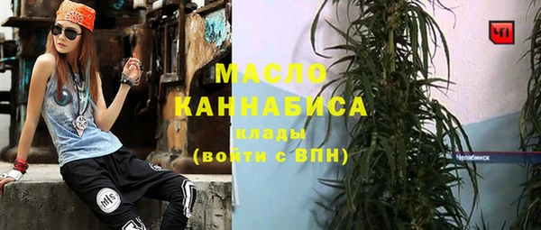 мяу мяу мука Богородск