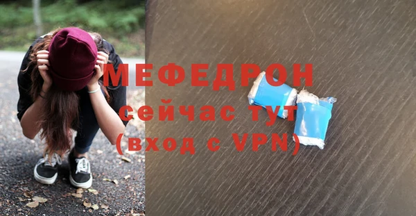 синтетический гашиш Богородицк