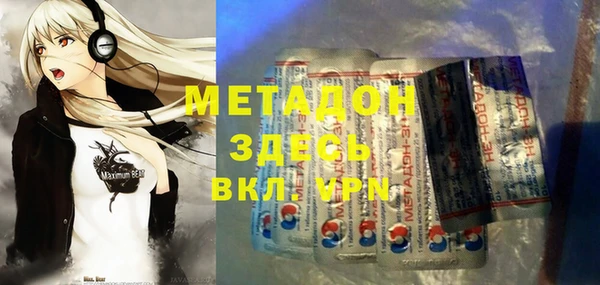 гашик Белокуриха
