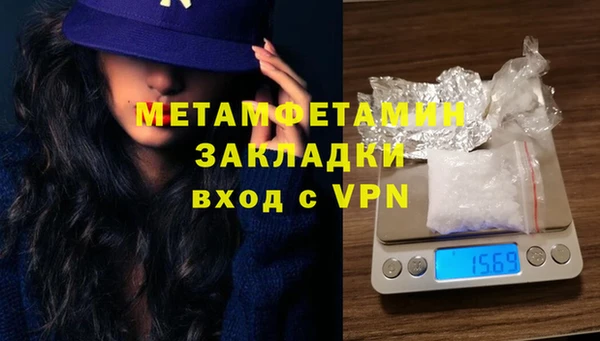 синтетический гашиш Богородицк