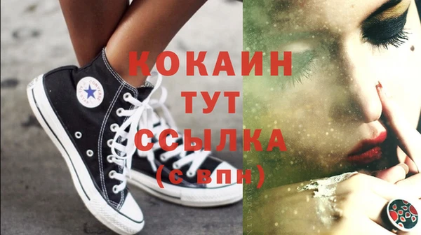 кокаин перу Белоозёрский