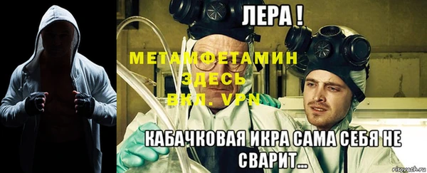 мяу мяу мука Богородск