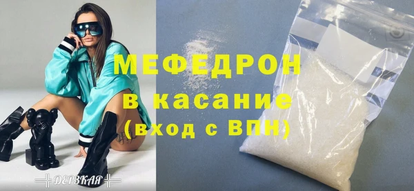 синтетический гашиш Богородицк