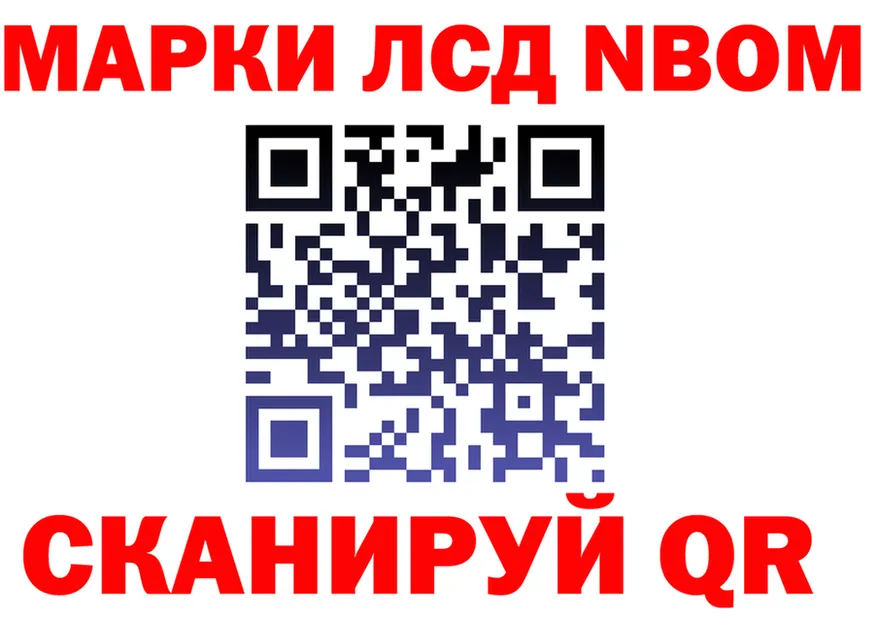 ГАШ Ice-O-Lator зеркало мориарти MEGA Белокуриха