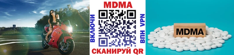 МДМА Molly  закладки  Белокуриха 