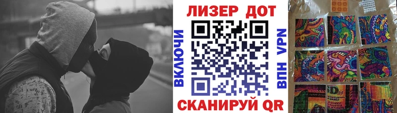 нарко площадка какой сайт  кракен как войти  Белокуриха  Марки 25I-NBOMe 1,5мг 
