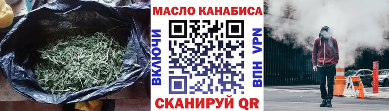 mega рабочий сайт  Белокуриха  Дистиллят ТГК THC oil  где купить наркоту 