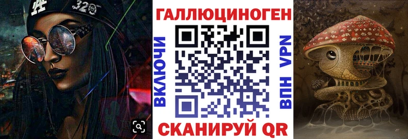 Псилоцибиновые грибы мухоморы  наркотики  Белокуриха 